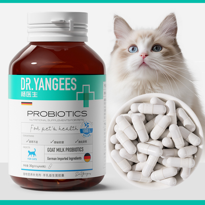 Dr. Yang's Pet Goat Milk Probiotics for Cats and Dogs