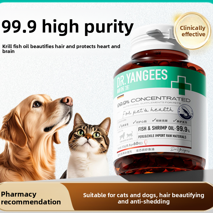 Krill Deep Sea Fish Oil Capsules for Cats and Dogs